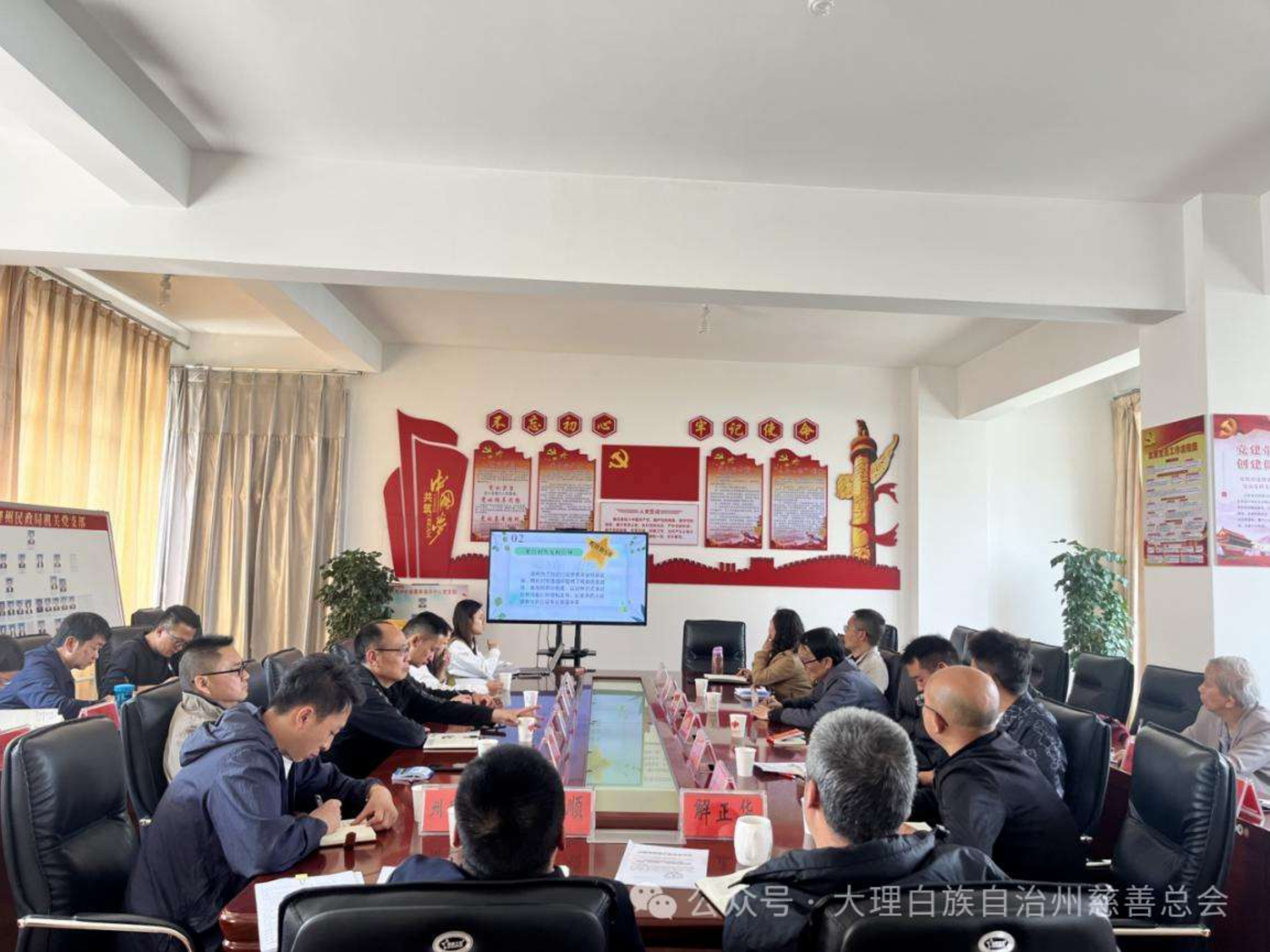 大理州民政局召开慈善工作推进会