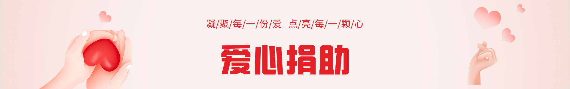 信息公开