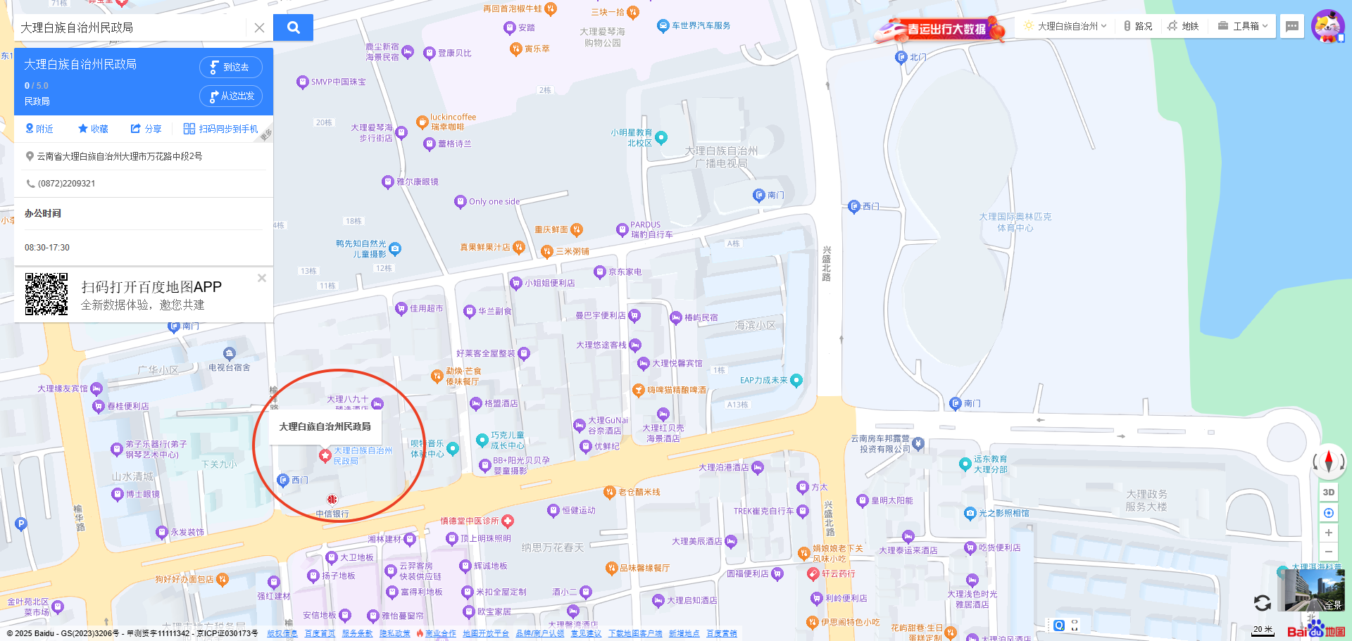 图片.png