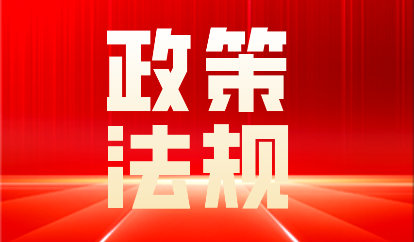 坚持问题导向： 理解和施行好修改后慈善法的重要方法