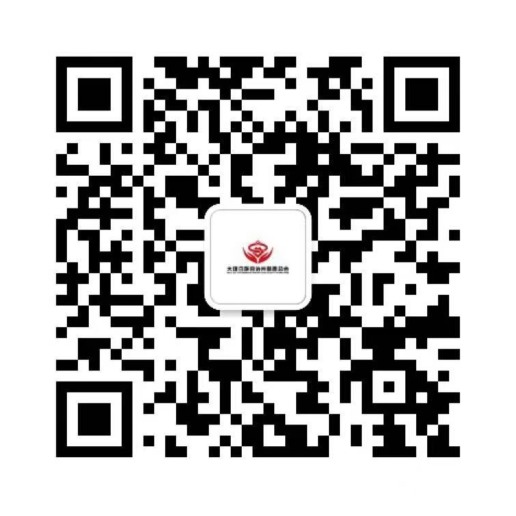 关注微信公众号