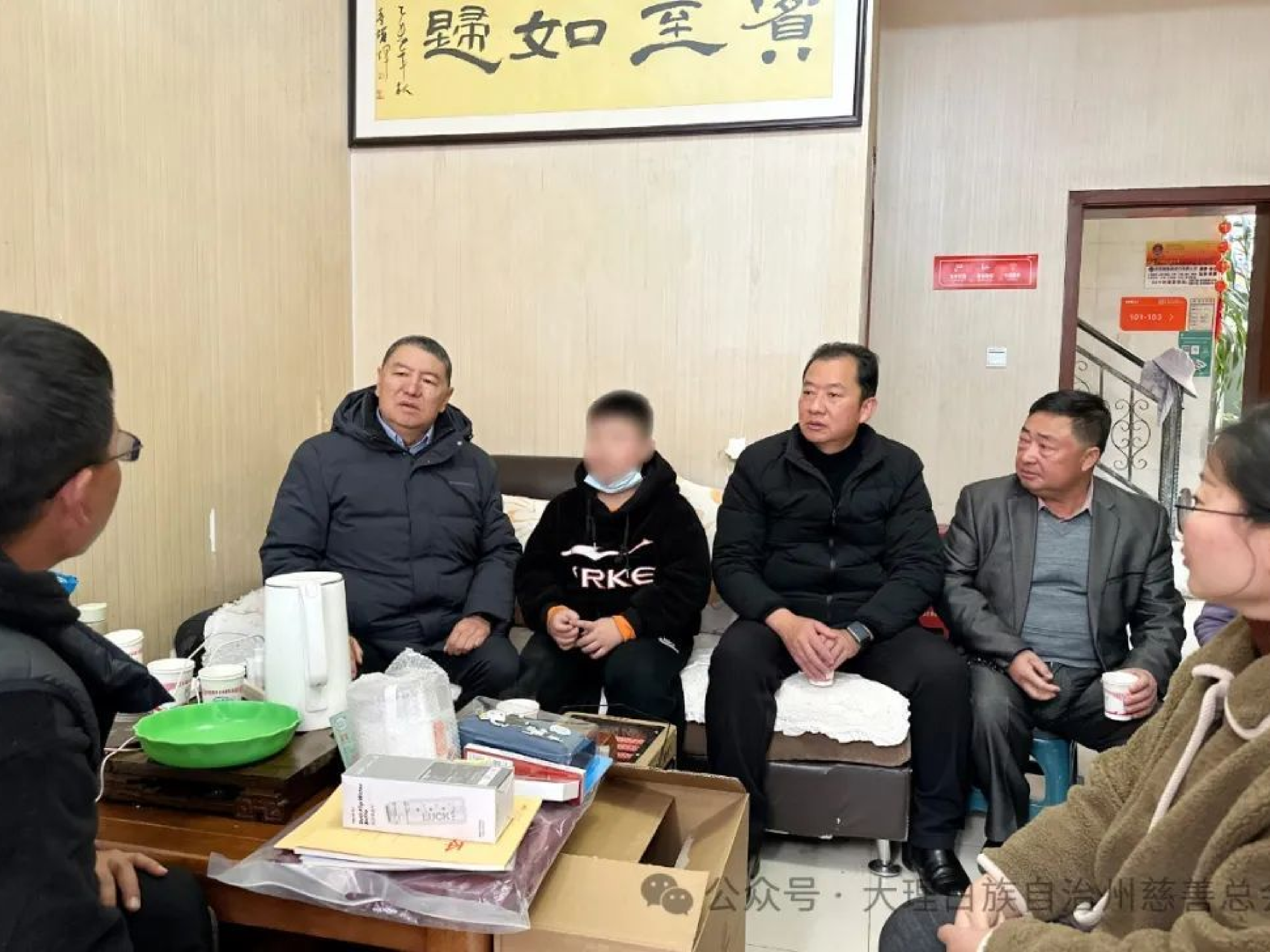 大理州关心下一代工作委员会、大理州民政局、大理州慈善总会联合开展困境儿童走访慰问和爱心企业赠牌活动
