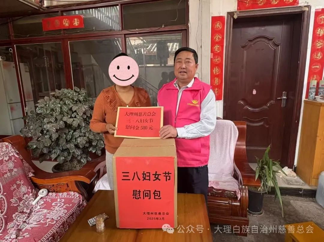 浓浓慈善情，点燃关爱女性之光